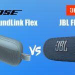 bose soundlink flex vs jbl flip 6 specs