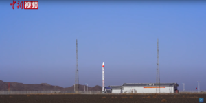 China CERES-1 rocket